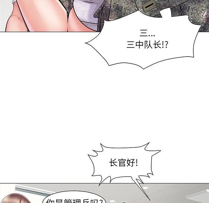 刺激的部队生活 第1话 第122页