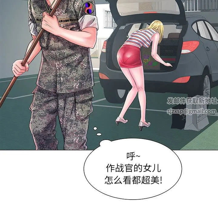 刺激的部队生活 第1话 第55页