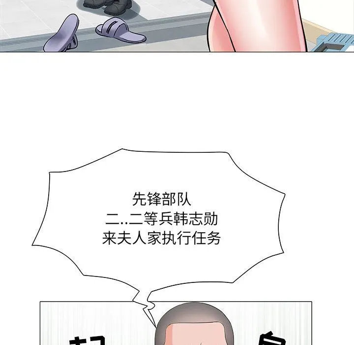 刺激的部队生活 第1话 第76页