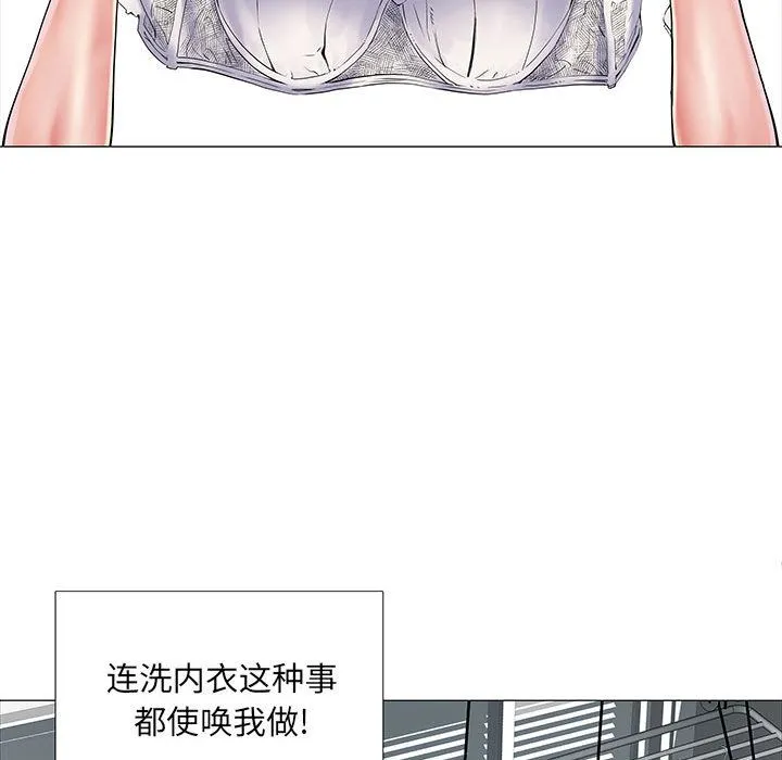 刺激的部队生活 第1话 第49页