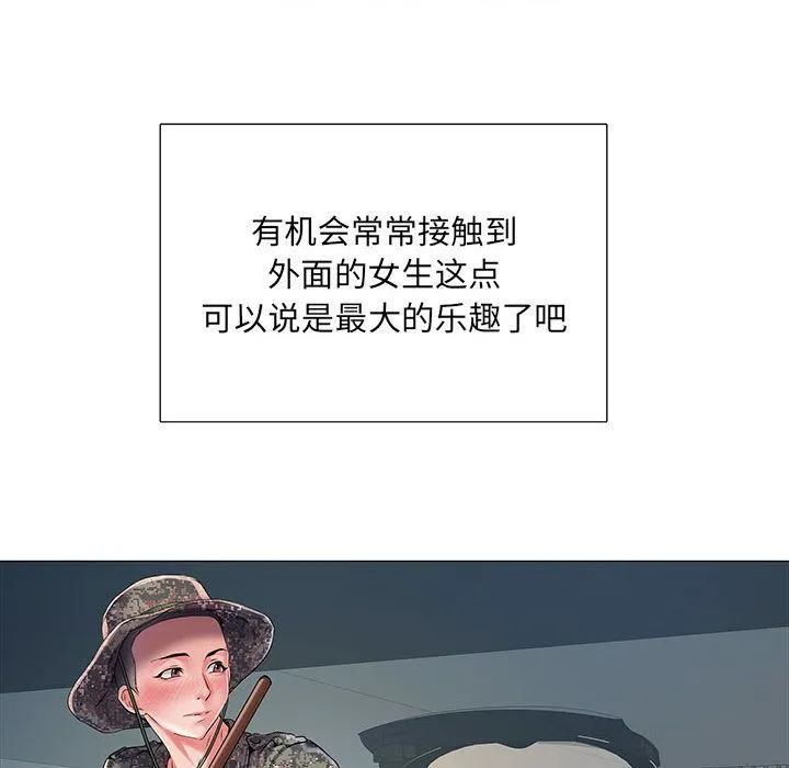 刺激的部队生活 第1话 第54页