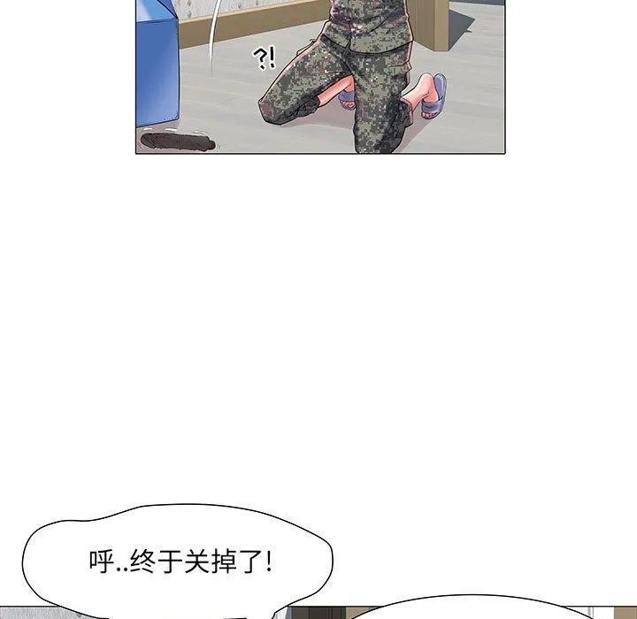 刺激的部队生活 第1话 第107页