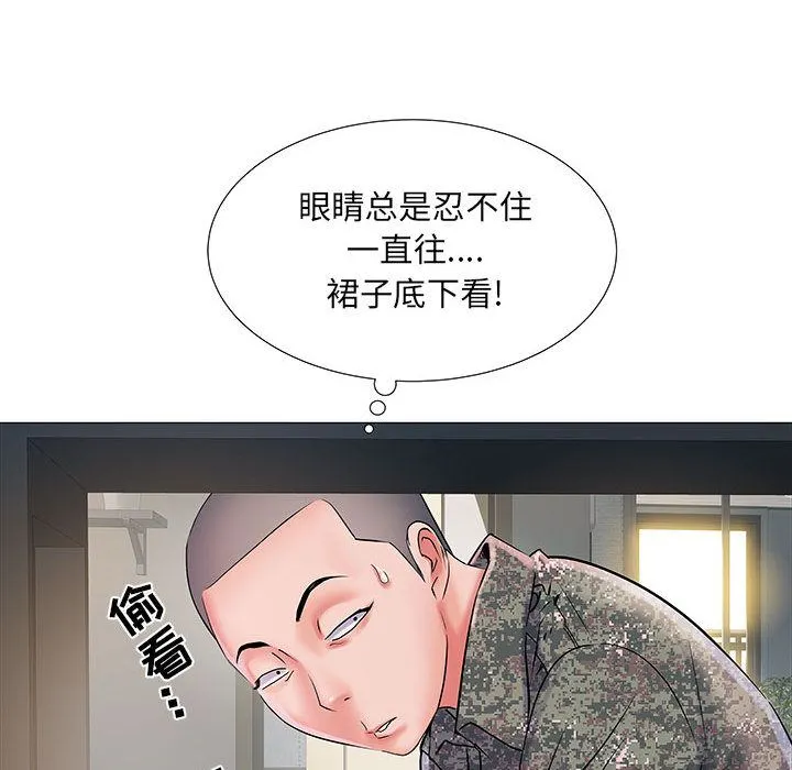 刺激的部队生活 第1话 第89页