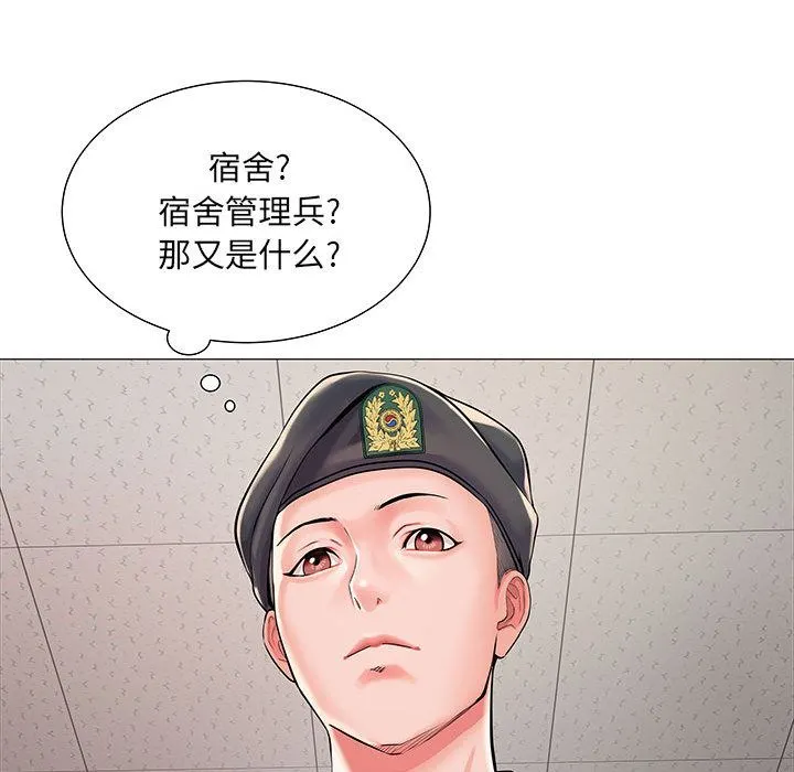 刺激的部队生活 第1话 第38页