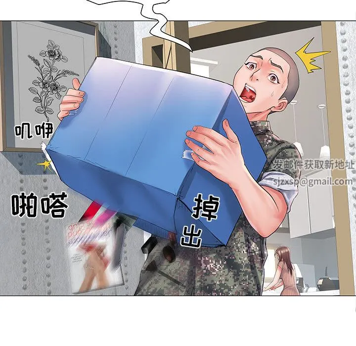 刺激的部队生活 第1话 第101页