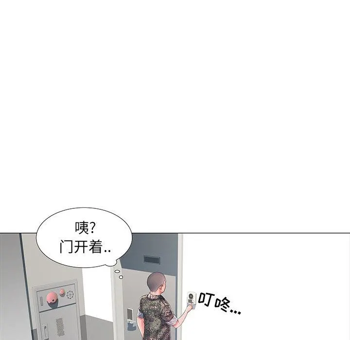 刺激的部队生活 第1话 第60页