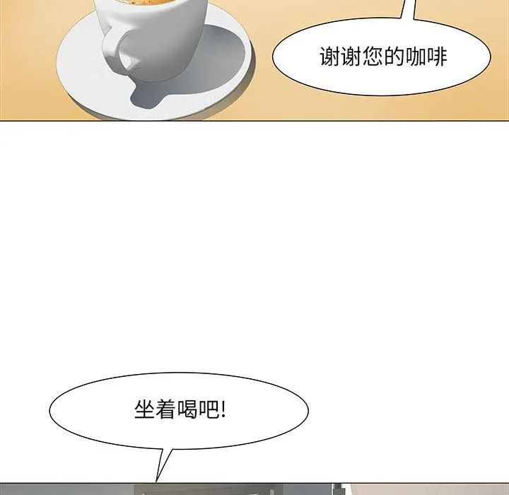 刺激的部队生活 第1话 第117页