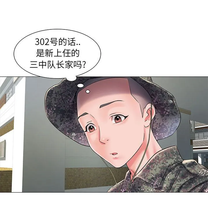 刺激的部队生活 第1话 第59页