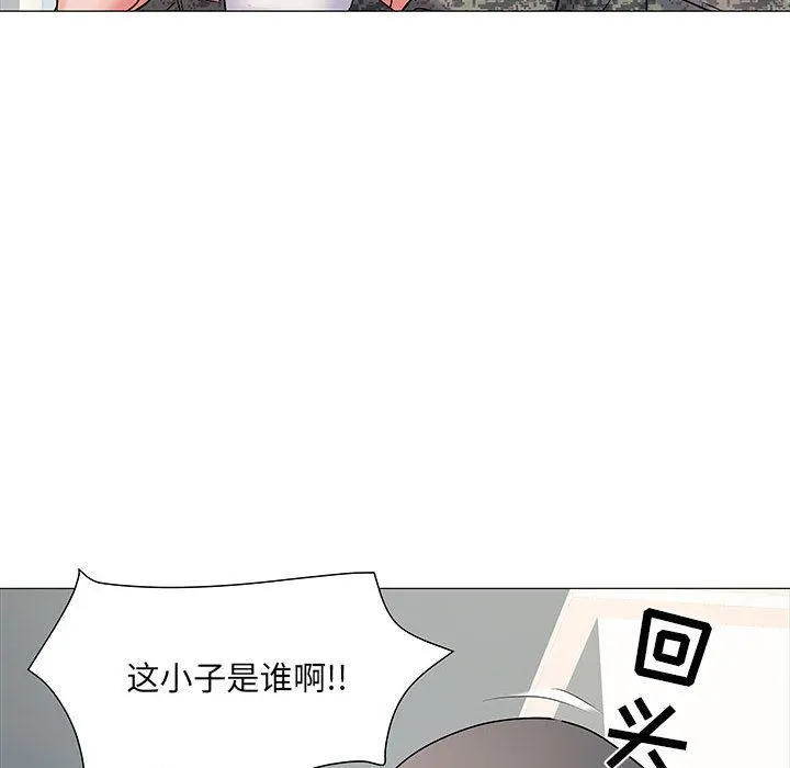 刺激的部队生活 第1话 第120页