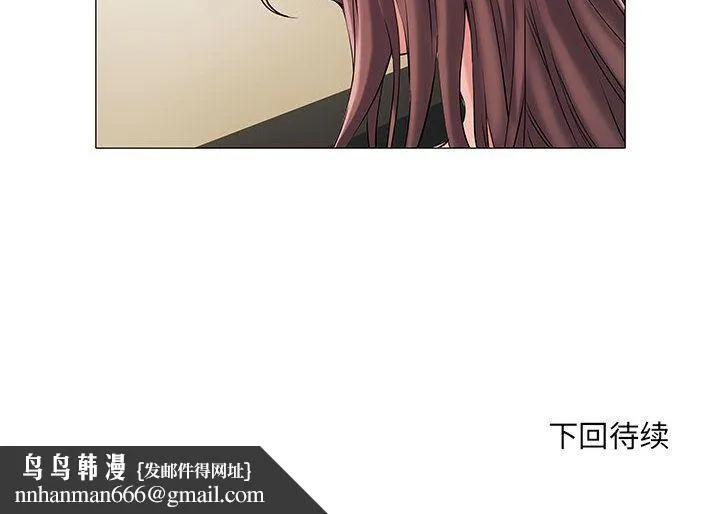 刺激的部队生活 第1话 第141页