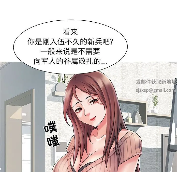 刺激的部队生活 第1话 第78页
