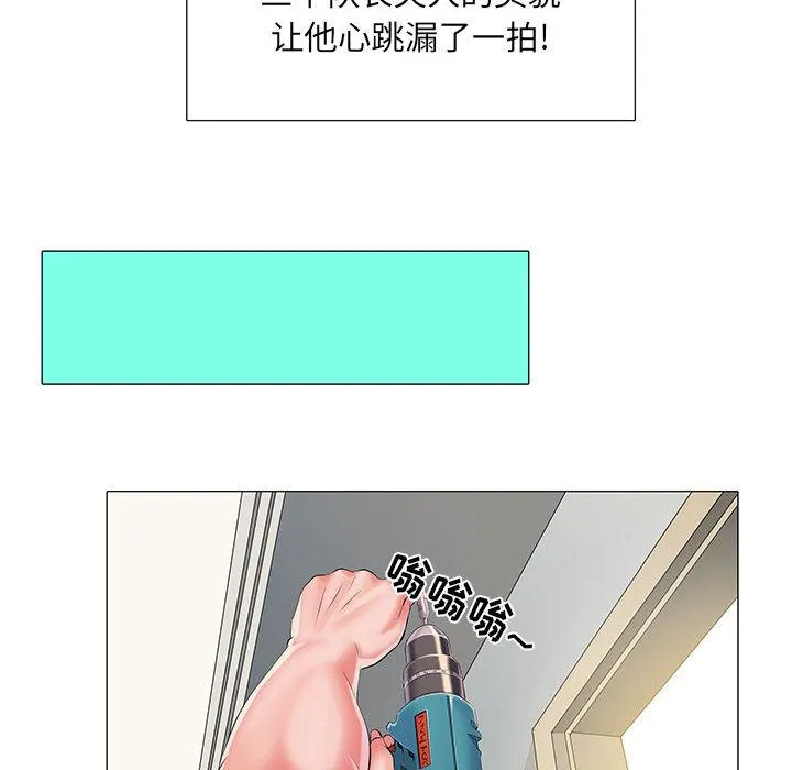 刺激的部队生活 第1话 第83页