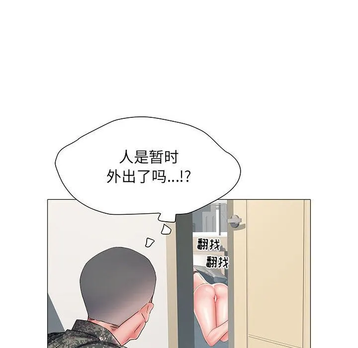 刺激的部队生活 第1话 第64页