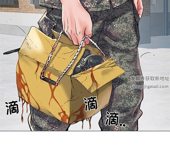 刺激的部队生活 第1话 第42页