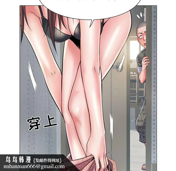 刺激的部队生活 第1话 第72页