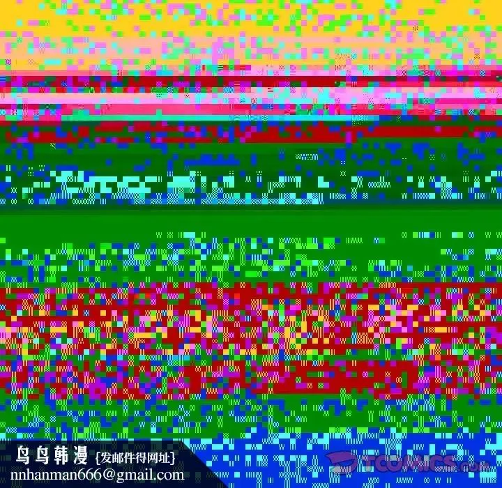 刺激的部队生活 第46話 第74页