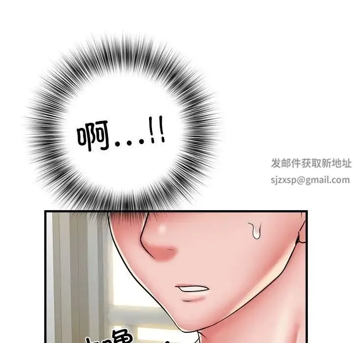 刺激的部队生活 第46話 第54页