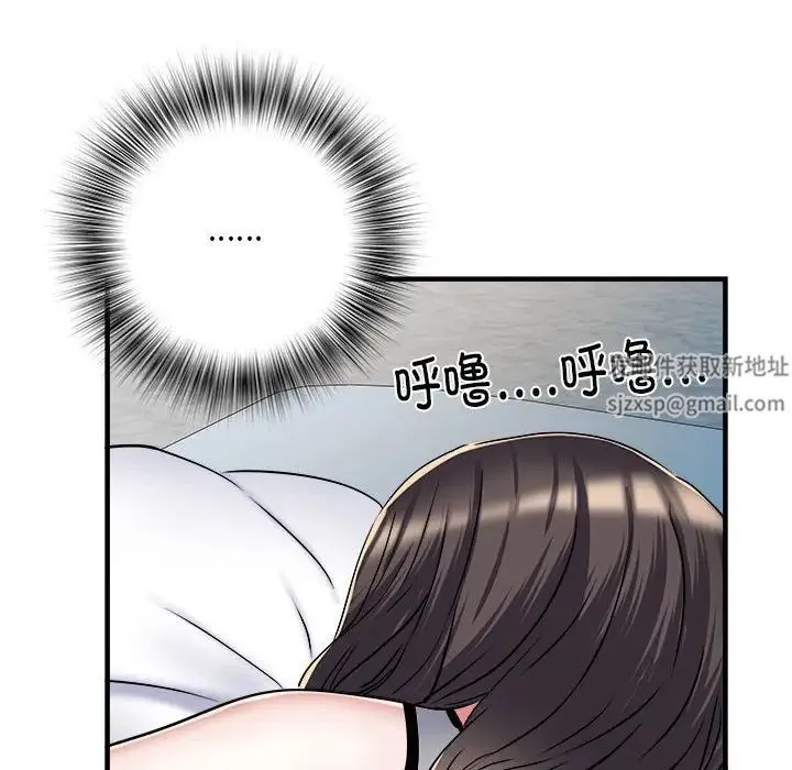 刺激的部队生活 第46話 第87页