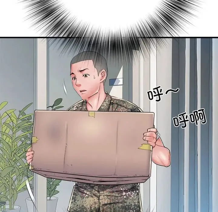 刺激的部队生活 第46話 第33页