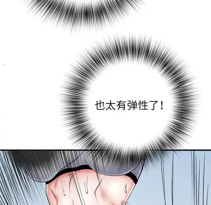 刺激的部队生活 第46話 第40页