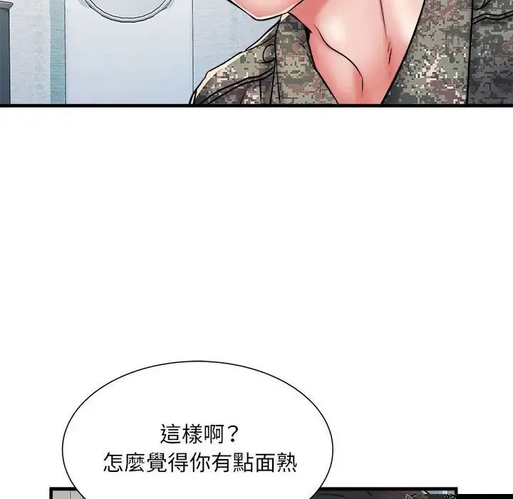 刺激的部队生活 第46話 第66页