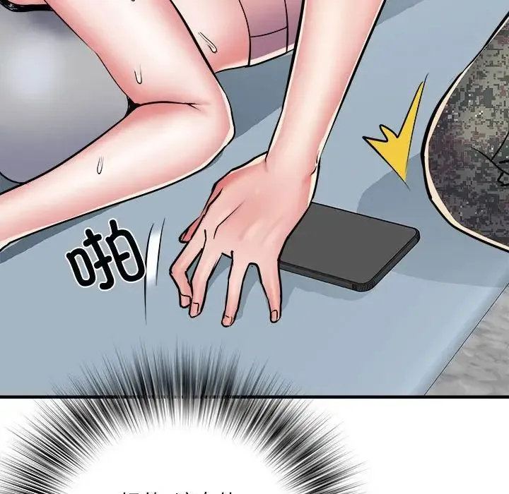刺激的部队生活 第46話 第64页