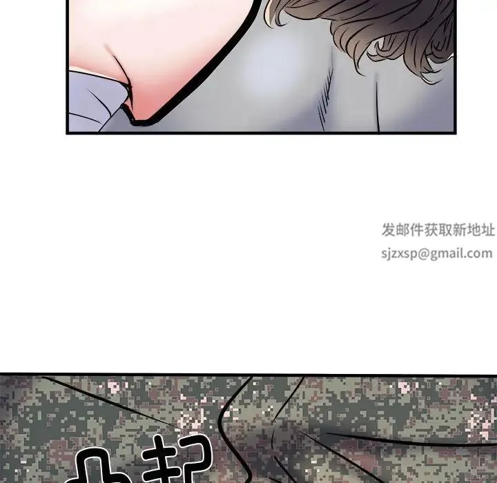 刺激的部队生活 第46話 第88页