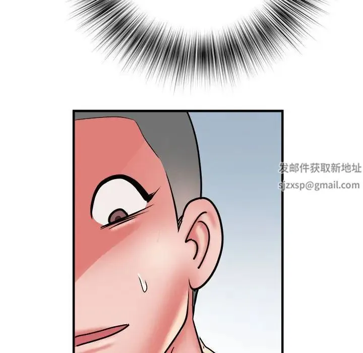 刺激的部队生活 第46話 第91页