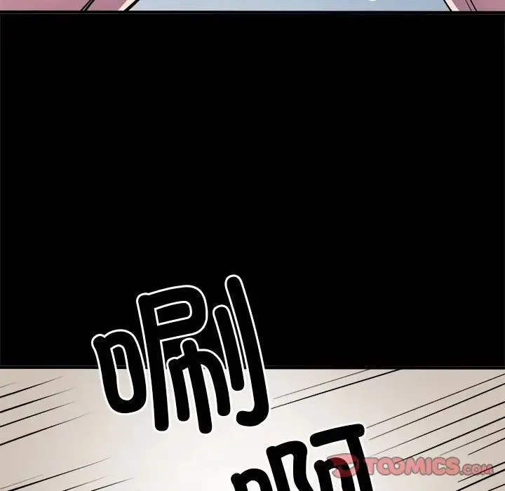 刺激的部队生活 第46話 第140页