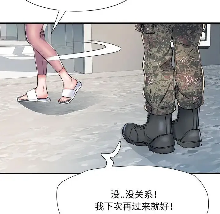 刺激的部队生活 第46話 第25页