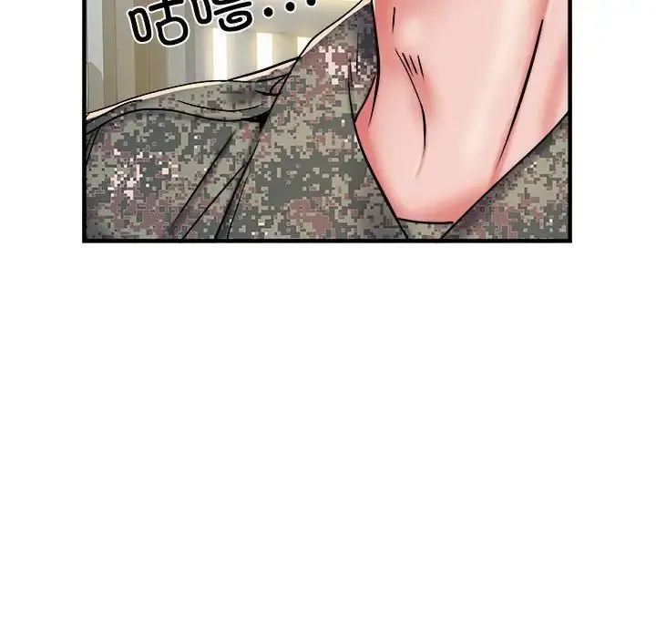 刺激的部队生活 第46話 第55页