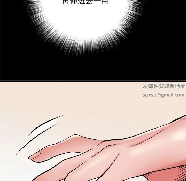 刺激的部队生活 第46話 第118页
