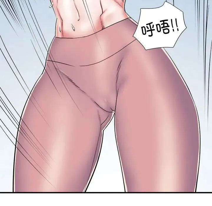 刺激的部队生活 第46話 第41页