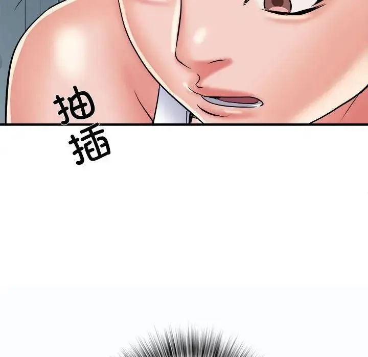 刺激的部队生活 第63話 第14页
