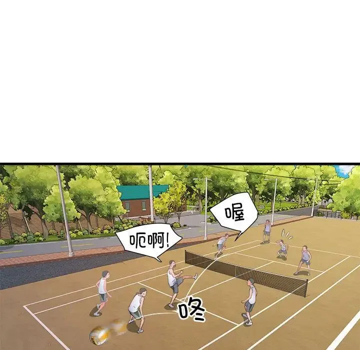刺激的部队生活 第63話 第56页