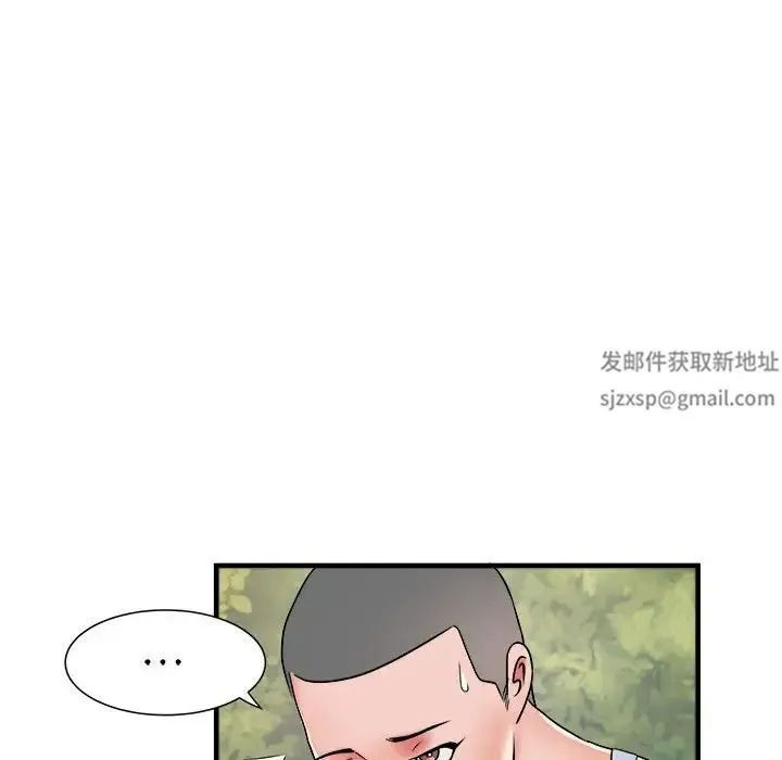 刺激的部队生活 第63話 第52页