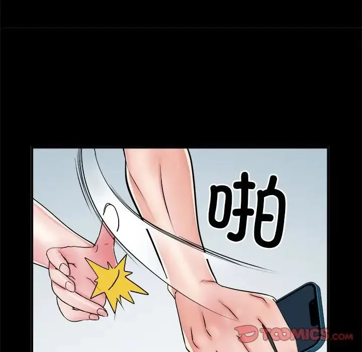 刺激的部队生活 第63話 第75页