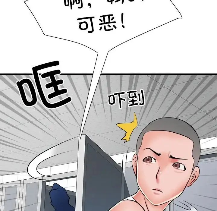 刺激的部队生活 第63話 第88页