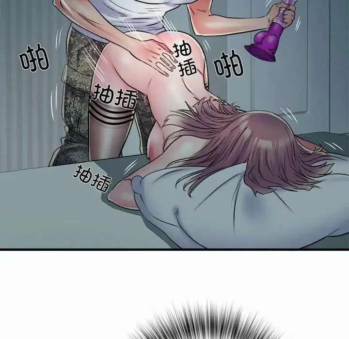 刺激的部队生活 第63話 第22页