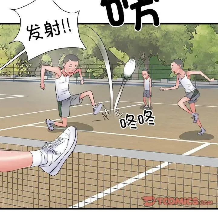 刺激的部队生活 第63話 第51页