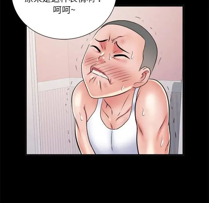 刺激的部队生活 第63話 第74页