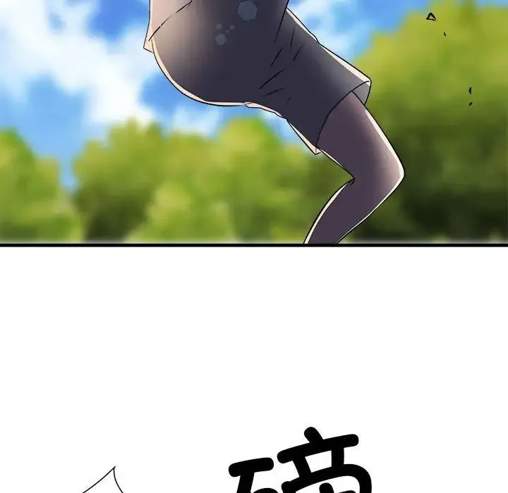 刺激的部队生活 第63話 第50页
