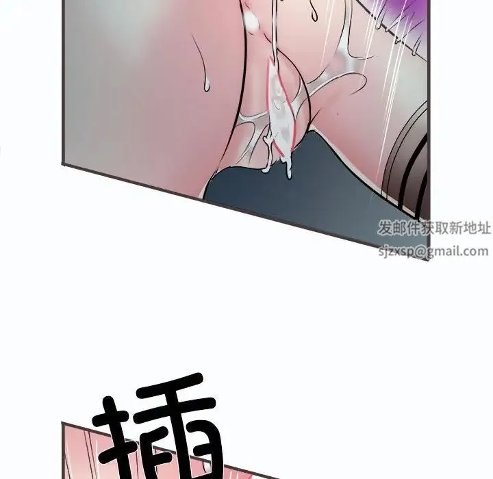 刺激的部队生活 第63話 第19页