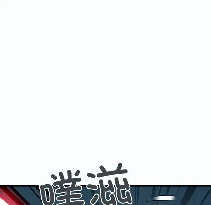 刺激的部队生活 第63話 第36页