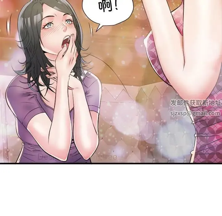 刺激的部队生活 第63話 第118页