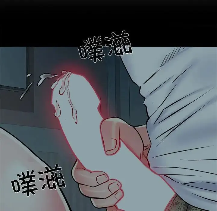 刺激的部队生活 第63話 第7页
