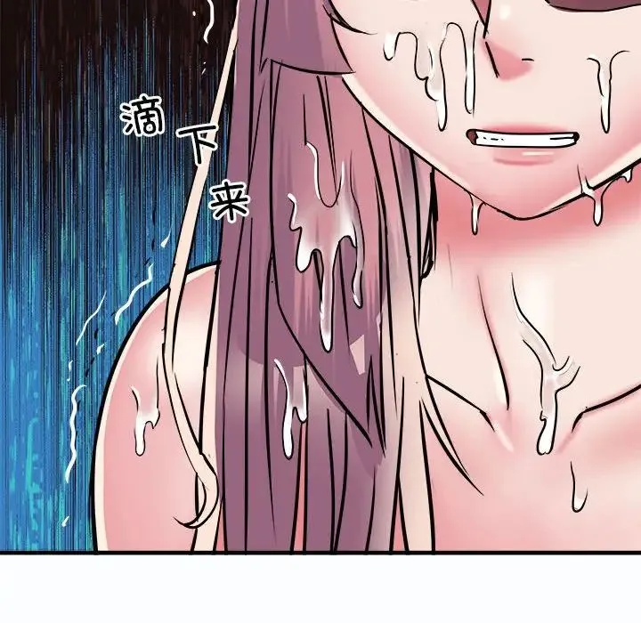 刺激的部队生活 第63話 第44页
