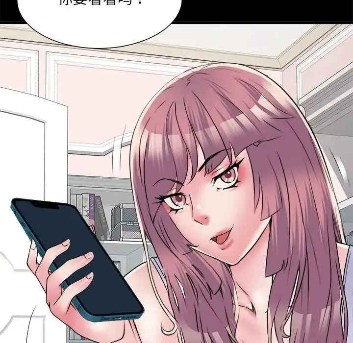 刺激的部队生活 第63話 第71页