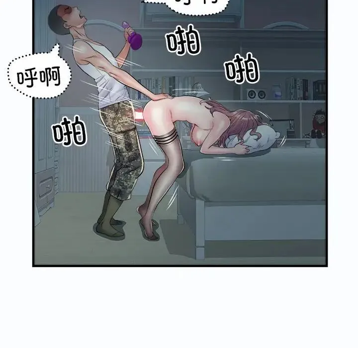刺激的部队生活 第63話 第25页