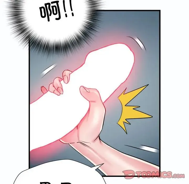刺激的部队生活 第63話 第33页